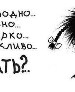 Ole4kina