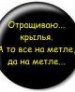 Vesna2012