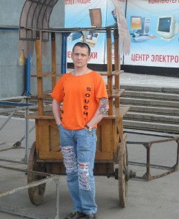 Вася - парень
