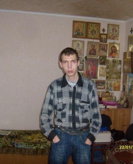 Евгений - парень